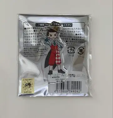 역전재판 오도로키 호스케 eeostore 서커스 아크릴 스탠드
