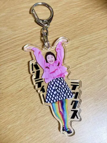 시마다 타마요 팬티 테크 아크릴 키링 요시모토 신키게키