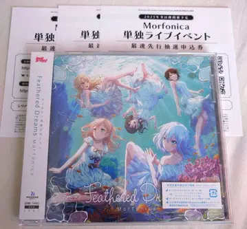 뱅드림 Morfonica CD