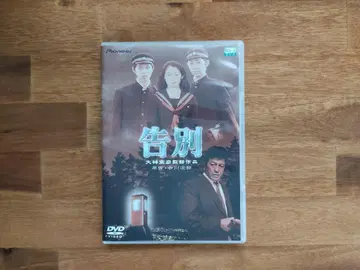 고별 디럭스판('01 국제방영)
