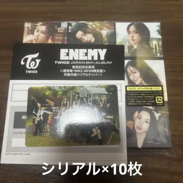 TWICE ENEMY ONCE JAPAN 한정판 시리얼 10개 포함