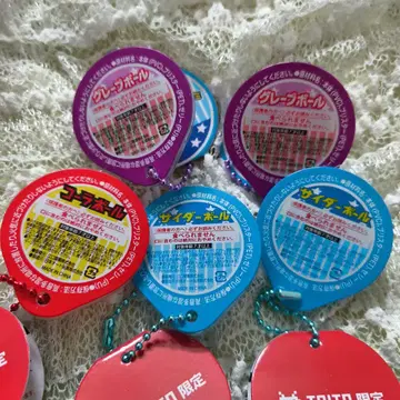익명 배송 미사용 다이토 한정판 공 젤리 미니어처 키링