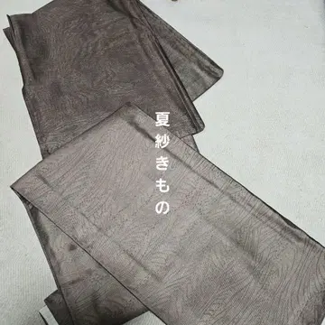 여름 모시 기모노 옷 안감 포함 소매 70.5cm