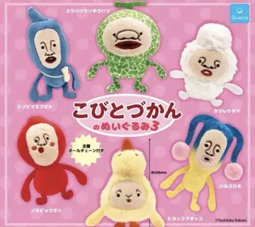 코비토즈칸 봉제 인형 3종 6개 세트