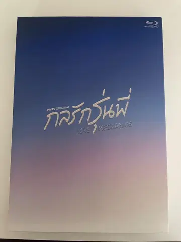 LOVE MECHANICS Blu-ray