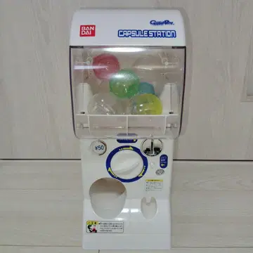 CAPSULE STATION 1/2 캡슐 스테이션 하프 단종