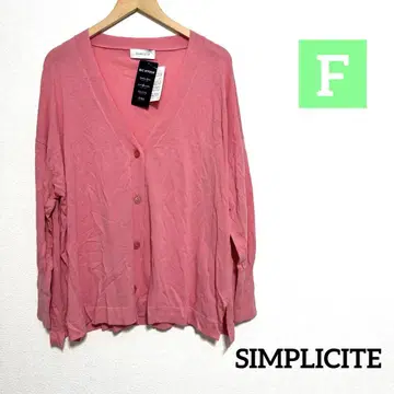 SIMPLICITE V넥 긴팔 가디건