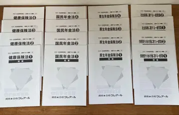 클레어르 사회보험노무사 강좌 2025 답례 마스터 강의 15-30