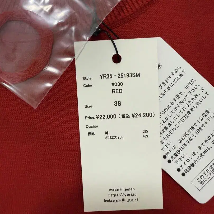 12번째 상품 이미지
