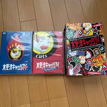 키사라즈 캣츠아이 DVD-BOX