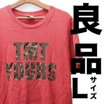 [ 고품질 ] TMT YOURS 카모플라주 T셔츠 L 사이즈 BIG3