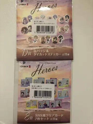 니지산지 바닷가 코야나기 로우 캔뱃지