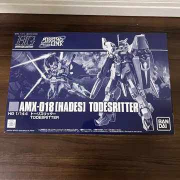 HG 토리스리터 HADES 미조립