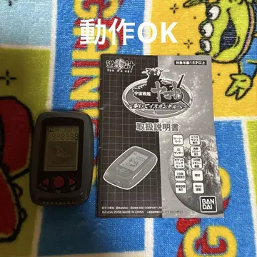 우주전함 야마토 걸어서 이스칸다르로 보행계