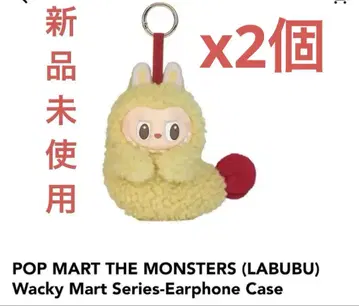POP MART THE MONSTERS (LABUBU) Wacky