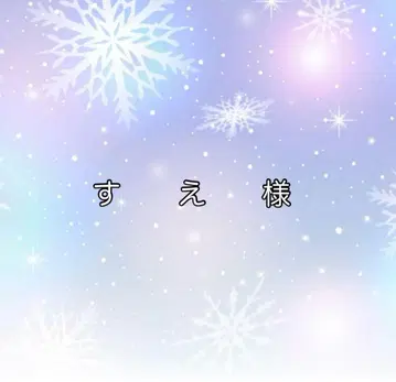스에님 오더 New 멀티 케이스 ( S )