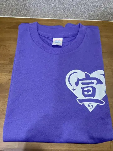 초도키메키 선전부 T셔츠 L 사이즈 쿄 율리아