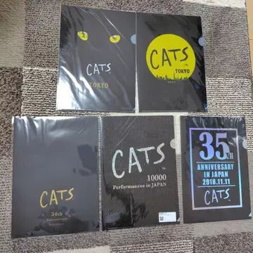 극단 사계 CATS 캐츠 클리어 파일 세트