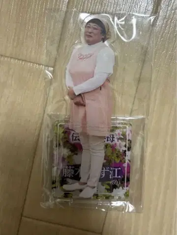 후지키 미즈에 아크릴 스탠드 미사용 새상품