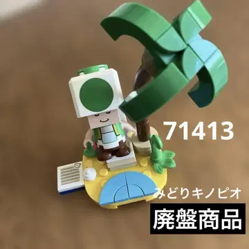 LEGO 마리오 71413 키노피오 미도리