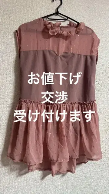 핑크 프릴 부착 셋업