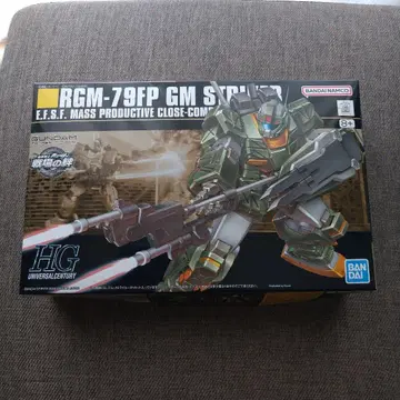 HGUC 1/144 짐 스트라이커 건담 프라모델