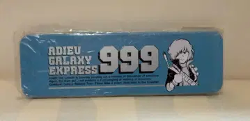 은하 철도 999 캔 펜 케이스