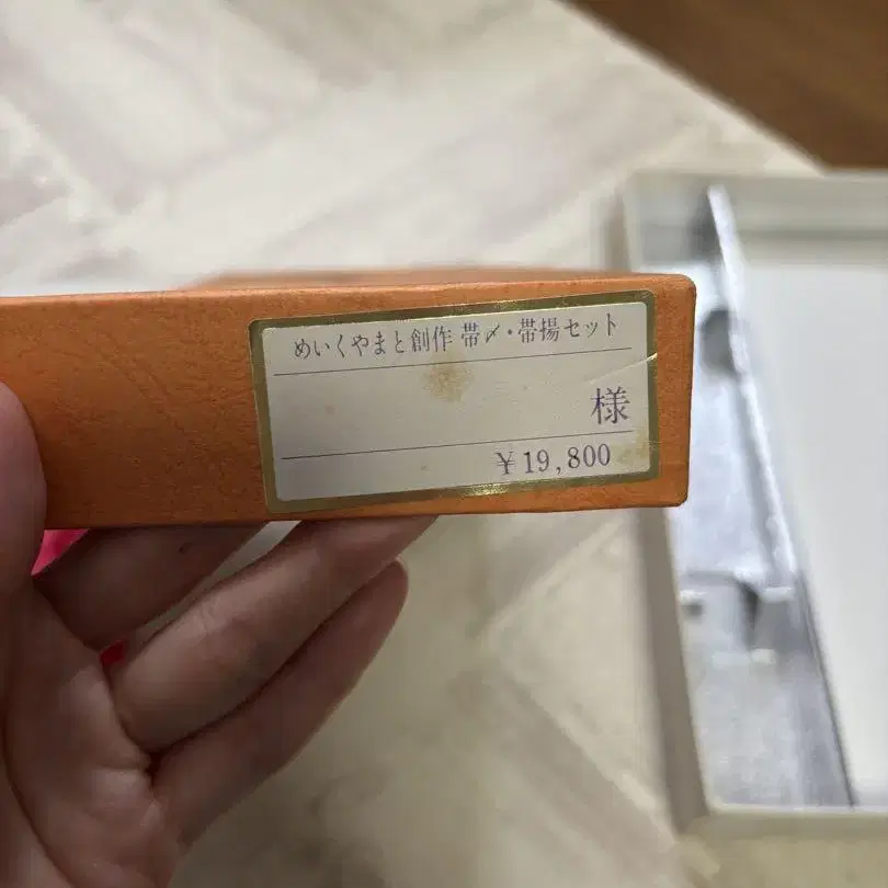 8번째 상품 이미지