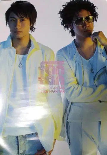 귀중 FAN TAN 포스터