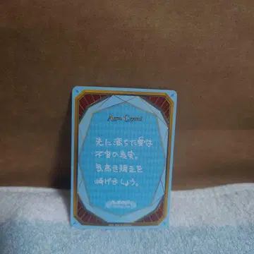 우타프리 비주얼 컬렉션 카드