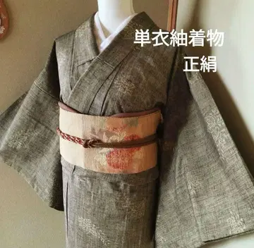 단의 기모노