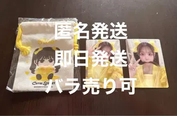 큐스트 후루사와 리사 트레이딩 카드&복조리