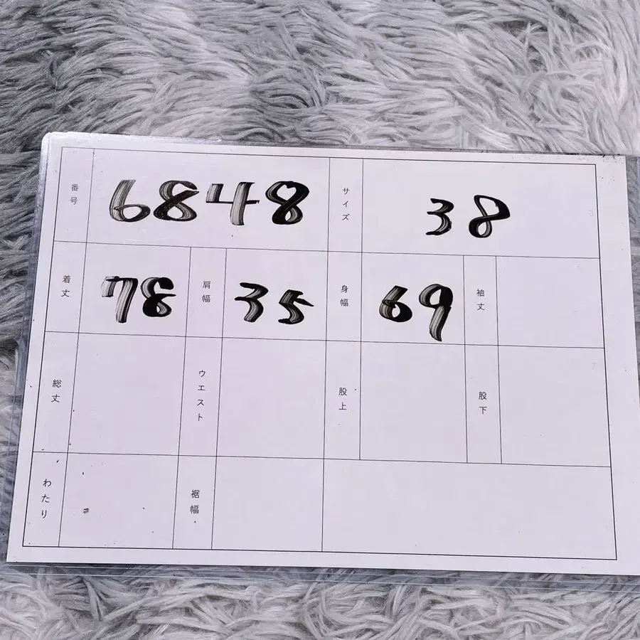 12번째 상품 이미지