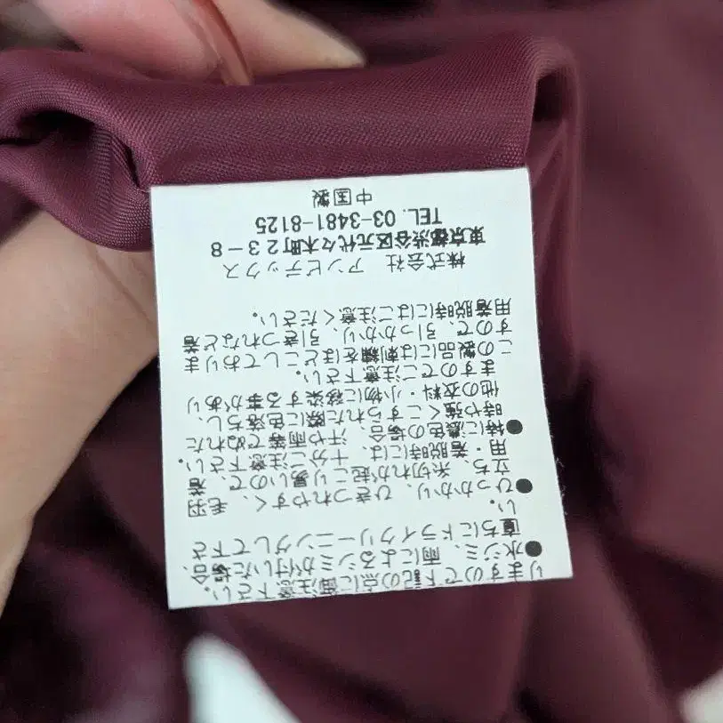 9번째 상품 이미지