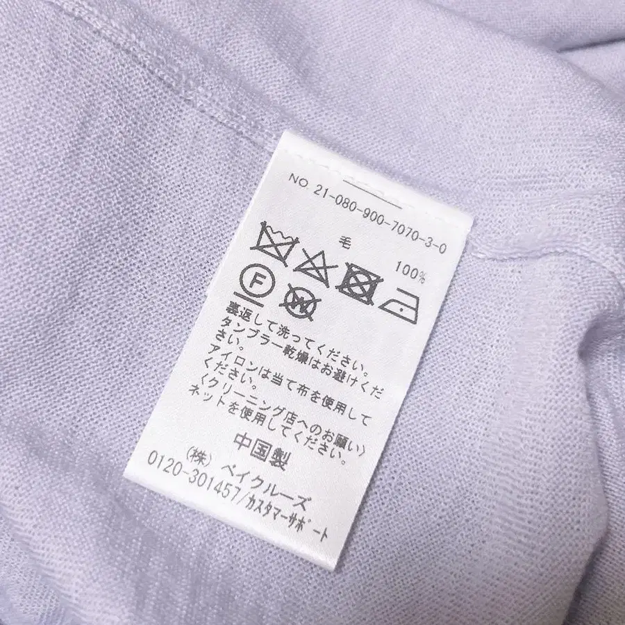12번째 상품 이미지