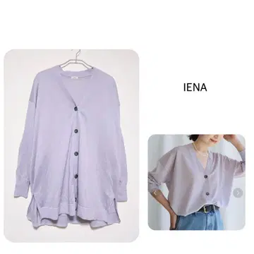 1.7만 IENA 이에나 18 게이지 V넥 가디건 퍼플 free