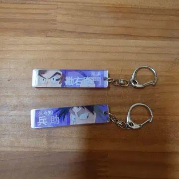 닌타마 란타로 눈매 아크릴 키링