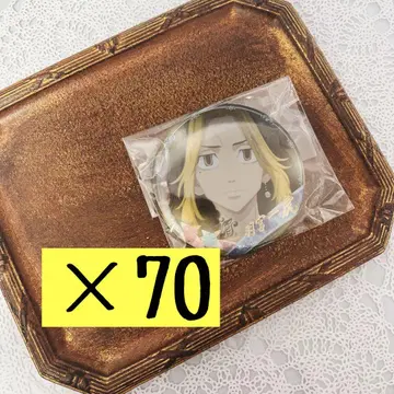 하네미야 카즈토라 캔뱃지 70개