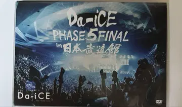 Da-iCE PHASE 5 FINAL DVD