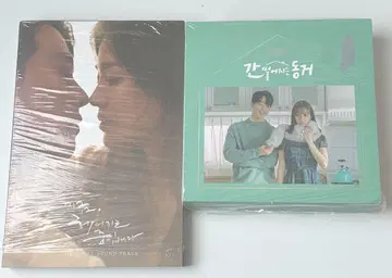 지금, 헤어지는 중입니다 구미호와 위험한 동거 한국 OST 세트 장기용