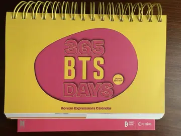 365 BTS DAYS 달력