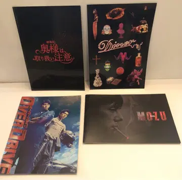 영화 팜플렛 4권 묶음 판매 2