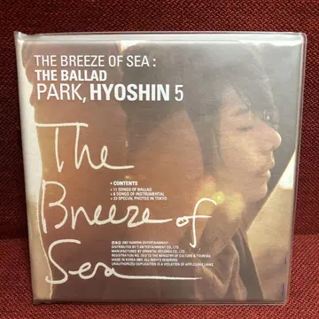 박효신 5집 The Breeze of Sea 박효신