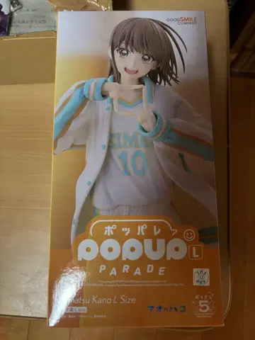 POP UP PARADE 사슴노 치나츠 L size 푸른상자