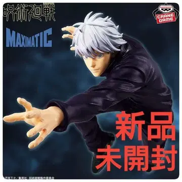 [미개봉 새상품] 주술회전 MAXIMATIC 고죠 사토루 피규어