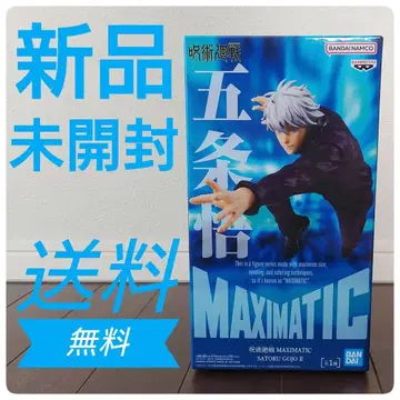 [ 미개봉 새상품 ] 주술회전 MAXIMATIC 고죠 사토루 피규어