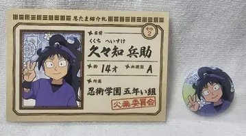 닌타마 쿠쿠치 헤이스케 소개 명찰 캔뱃지 세트 닌타마 란타로 5학년