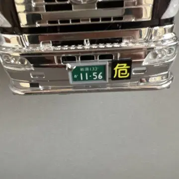 립 스포일러(파이프) 데코토라 프라모델