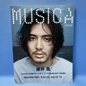 MUSICA 2022년 5월호 후지이 카제 (2022-04-22)