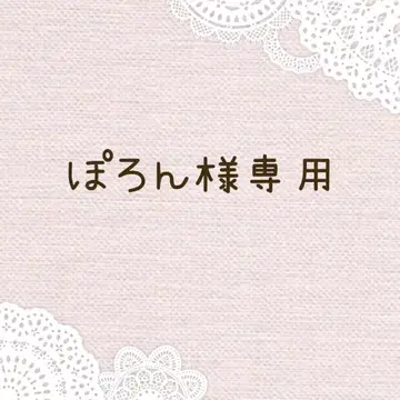 포롱님 오더